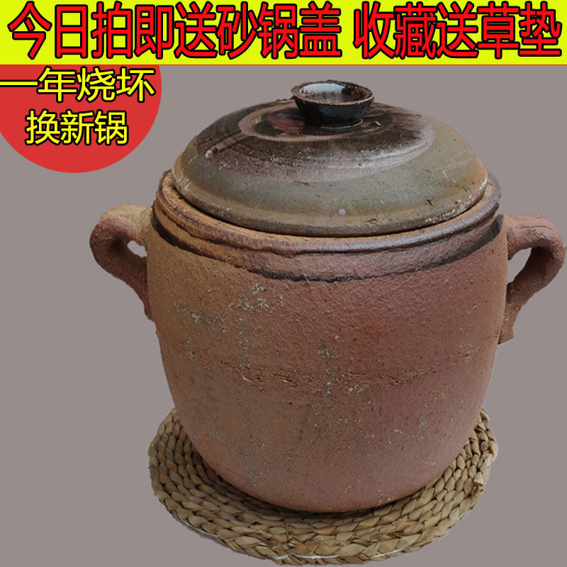 老式手工粗土砂锅明火煲汤砂罐煎药沙锅传统老卤瓦罐孕妇无釉吊子