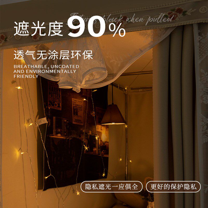 蒂言蚊帐学生宿舍2025夏季新款遮光单人隔音上下铺一体式折叠支架