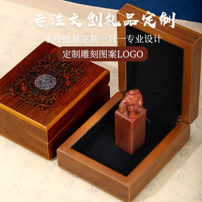 天然寿山石狮子印个人姓名定做方形章签名章定刻改名石料篆刻印章