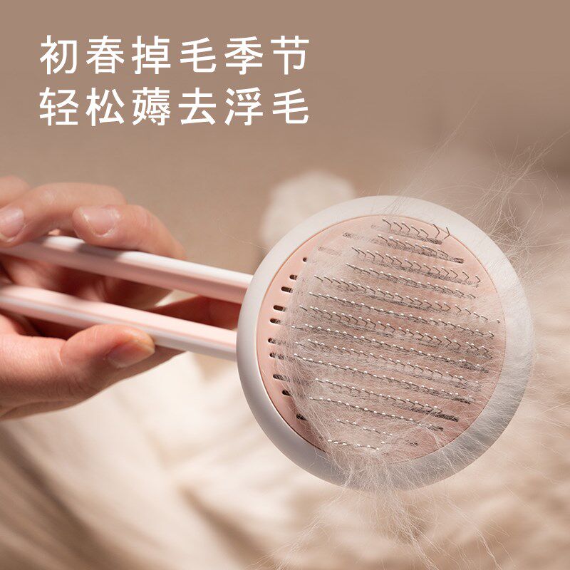 哈尼叔叔宠物猫咪梳子去浮毛清理器英短除毛神器狗狗掉毛针梳毛刷