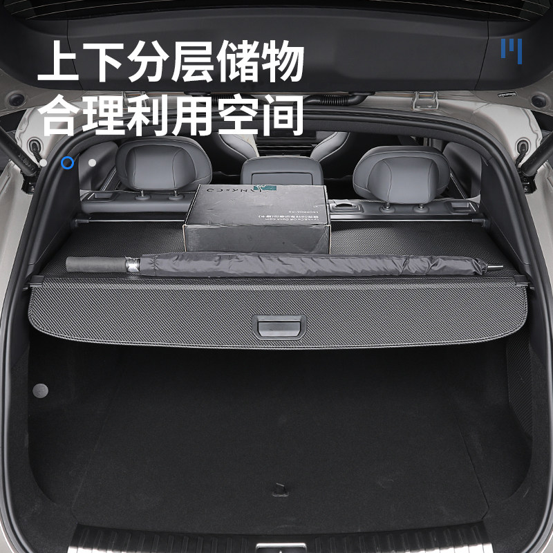 适用于领克08后备箱遮物帘伸缩隔物板尾箱隔板改装饰用品专用配件