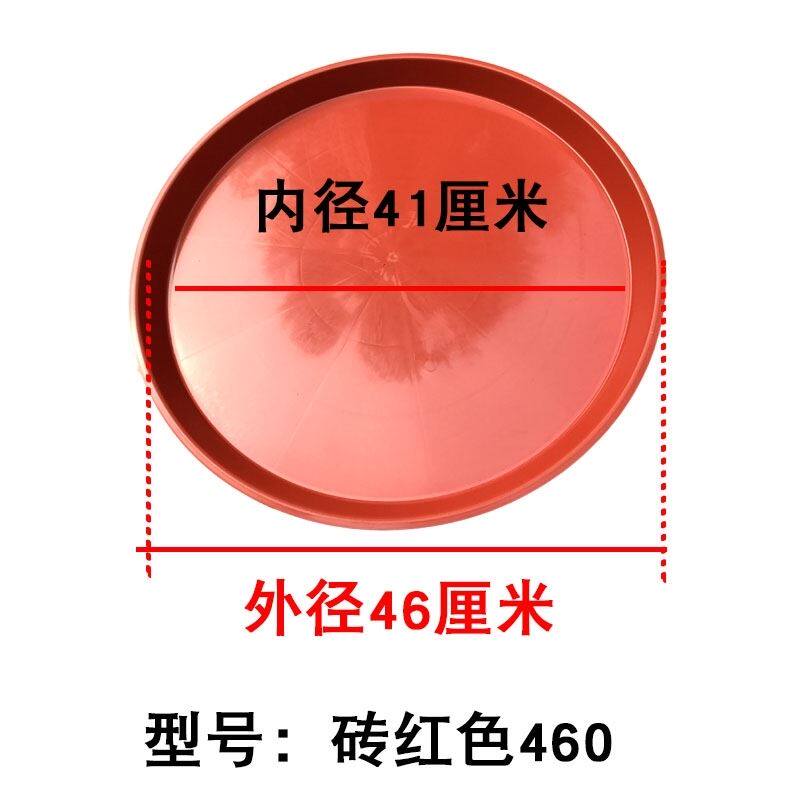 花盆托盘特大号圆形花盆底座塑料托盘花盘托盘花盆底托盘托盆盆垫