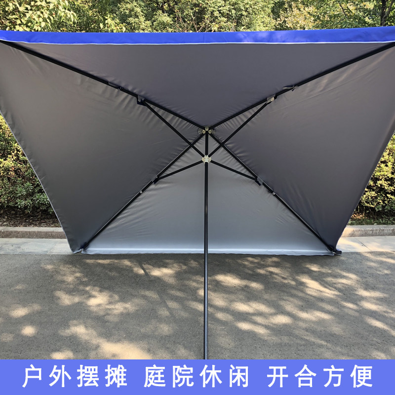 包邮大号户外遮阳伞摆摊伞太阳伞庭院伞大型雨伞四方伞沙滩伞3米