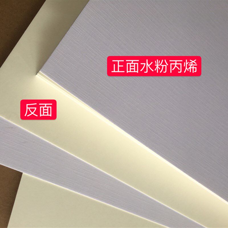 包邮 杭州色彩水粉专用卡纸 1mm厚 布纹卡纸 2k 4K 8k色彩范画纸