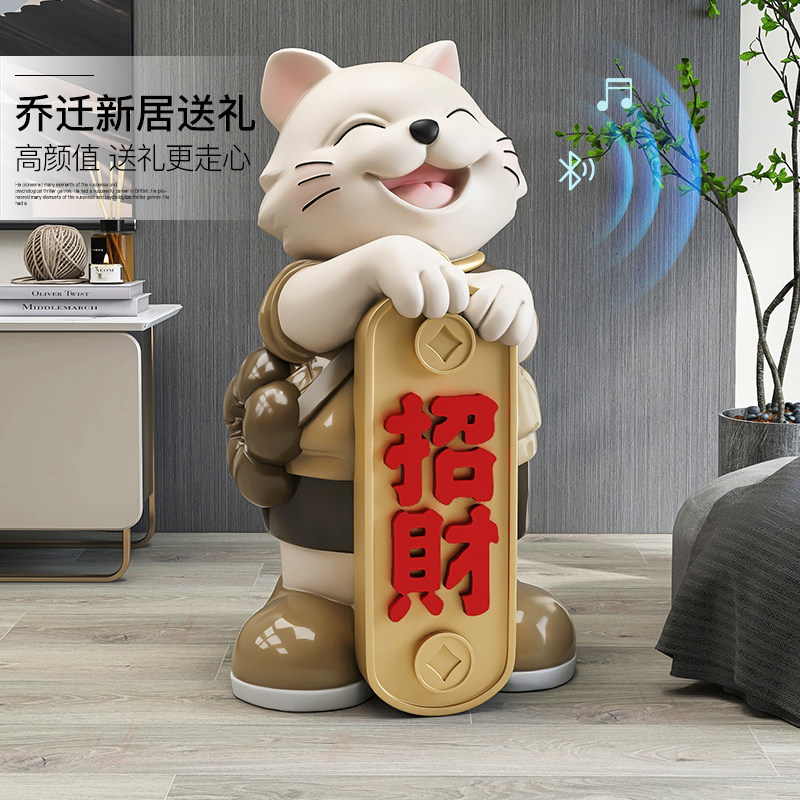 大型招财猫开店落地摆件客厅家居饰品开业礼物工艺品乔迁新居礼品