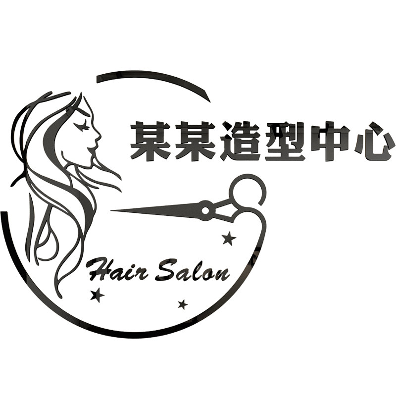 理发美发造型店墙贴面装饰发廊收银前台吧背景墙壁贴画3d立体自粘