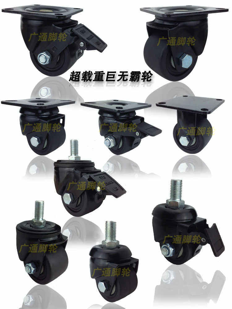 3寸万向水平调节聚氨酯脚轮工业推车复合PU双轴承滚轮带脚杯轮