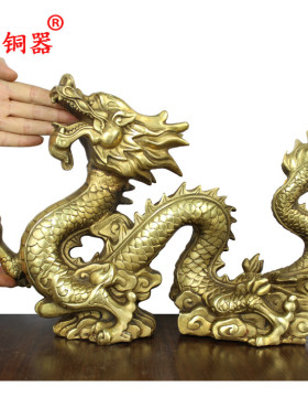 宇卓铜器汉龙铜雕汉龙生肖龙工艺品摆件 纯铜龙黄铜龙