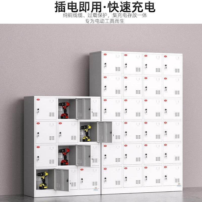 工地电动工具充电柜对讲机手电钻锂电池充电箱学校手机寄存充电柜