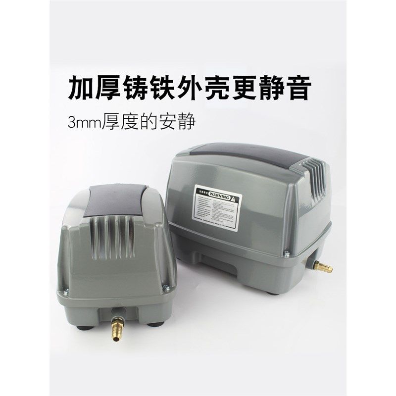 海利超静音氧气泵大功率大气量强力增氧泵鱼池商用家用养鱼打氧机