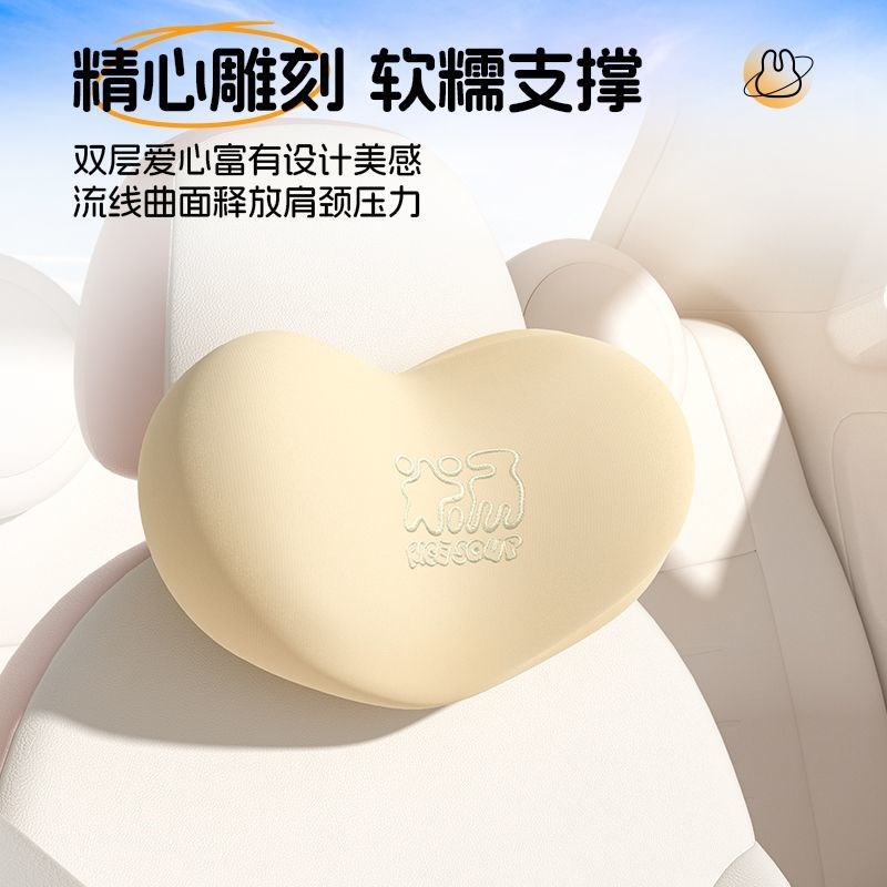 爱车屋汽车头枕护颈枕车用抱枕车内靠枕颈枕可爱卡通车载座靠车枕