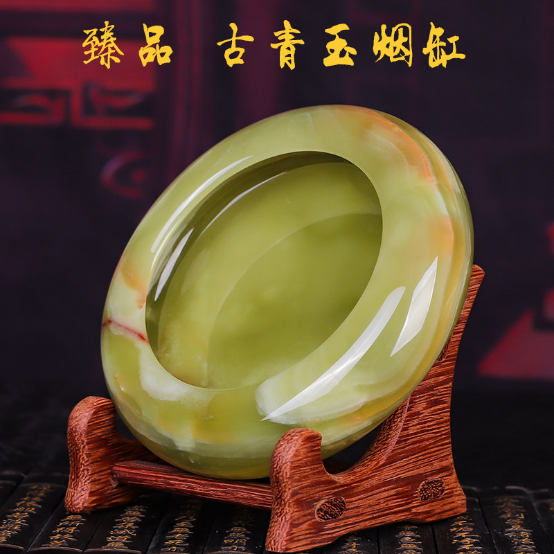 天然玉石烟灰缸大号创意新中式古青玉家居客厅办公室高端时尚烟缸