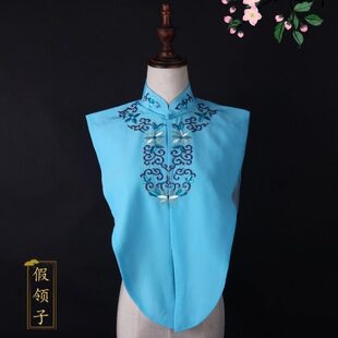 花旦小姐青衣水领护领 衬领 绣花假领子搭领 京剧戏曲演出服装 戏装