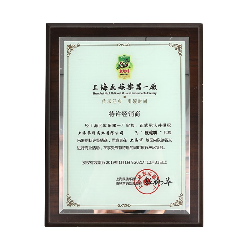 敦煌古筝架包板式架A字古筝支架包可手提包 【敦煌专卖店】