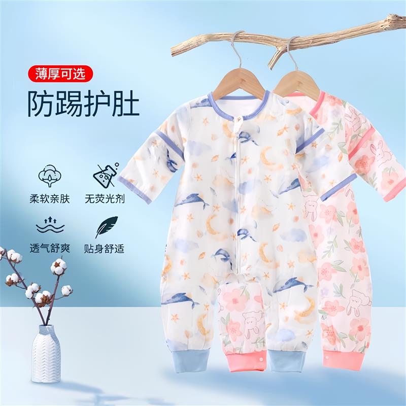 婴儿睡袋春秋宝宝竹纤维纱布分腿夏季防踢被子儿童薄短袖空调房棉