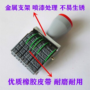 有效合格日期转轮印章可调年月日有效合格验检购进售出出厂报到收