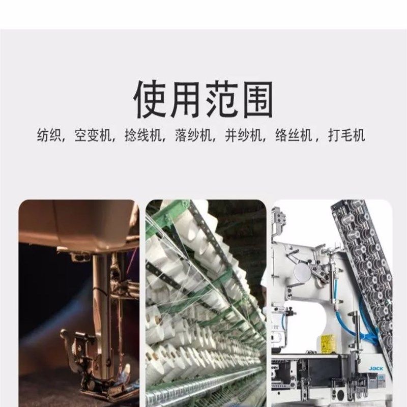 多针机 缝纫机断线检测感应器 断丝检测 断线感应器 断纱感测器