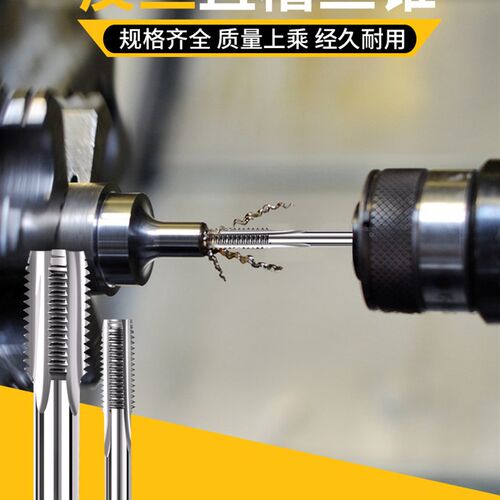 左旋螺丝攻左牙反牙直槽螺丝攻M29*1.0M30*3.5M31*1.5M32*2.0M33*