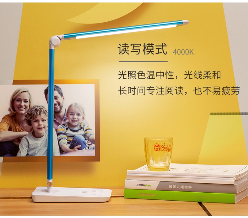 好视力TG168led护眼台灯 学习儿童阅读宿舍书桌卧室台灯滑动调节