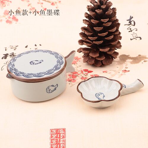 多功能墨池带盖砚台笔搁笔架陶瓷盛墨汁墨盒墨碟调色盘文房四宝