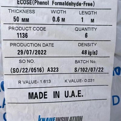 可耐福隔音棉家用无甲醛吸音棉吊顶隔墙环保保温棉5cm厚48K棉板