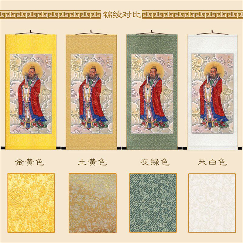 明代版四大天师画像 许逊 张道陵 萨守坚 葛玄道场挂画水陆画定制