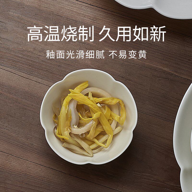曼叙陶瓷小碟子家用吐骨碟轻奢高级感花口高级蘸料碟景德镇调味碟