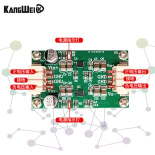 LT3045 /LT3094正负压低噪声RF射频稳压线性电源降压5/9/12/15V