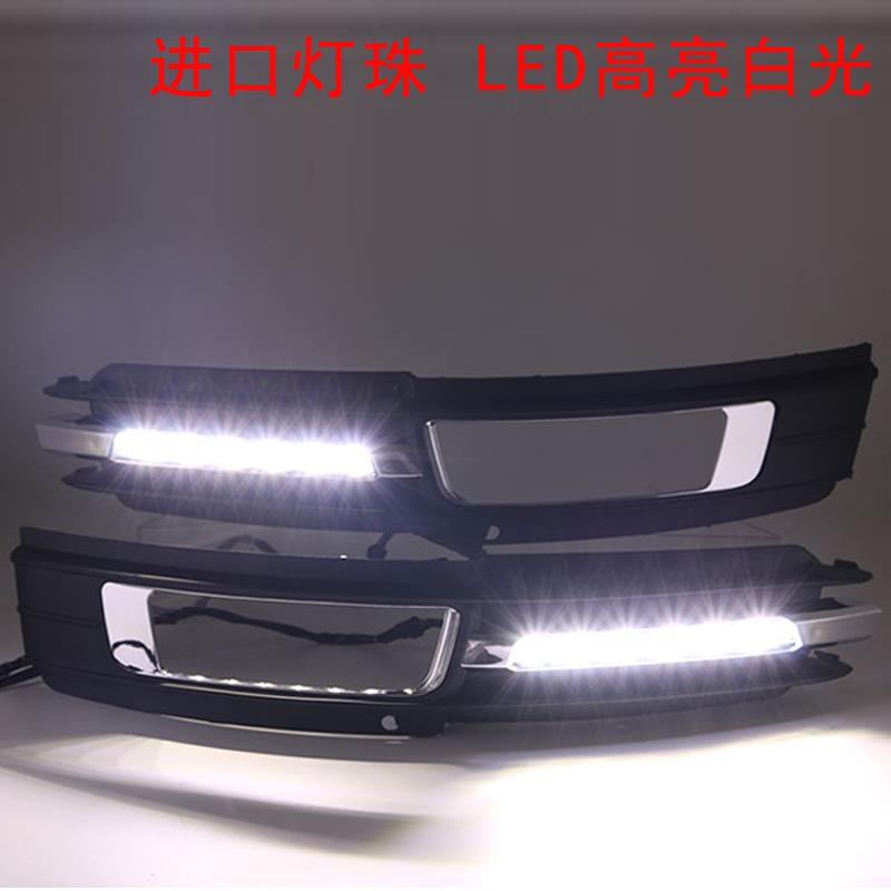 09 10 11款奥迪A6L日行灯老奥迪A6L行车灯奥迪a6l雾灯改装带转向