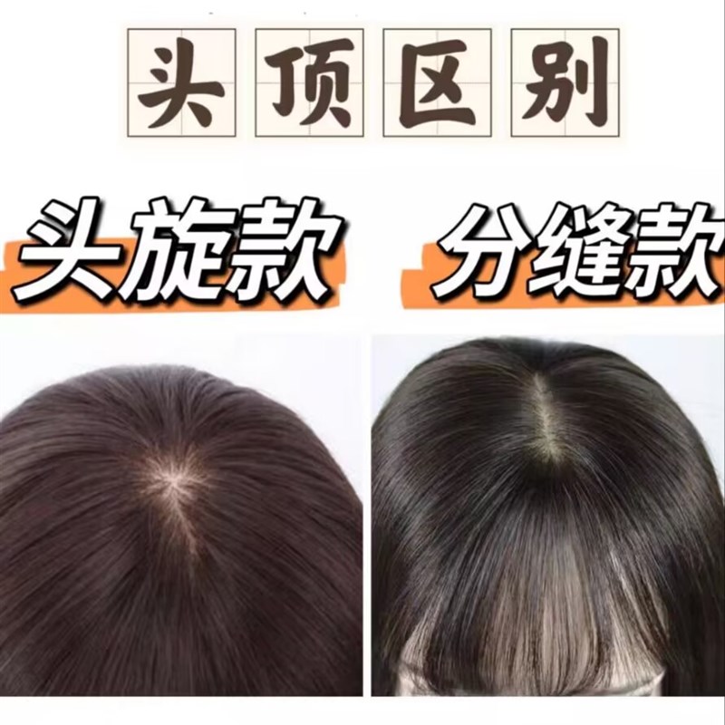 【12年老店】【好质量】漫画齐刘海中长直发逼真头皮全头套假发女