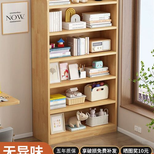 书架落地置物架客厅收纳多层储物柜一体靠墙墙边儿童家用实木书柜