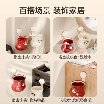 吸盘垃圾桶壁挂家用卫生间废弃洗脸巾收纳桶纸篓宿舍卧室桌面可爱