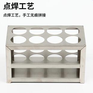 304不锈钢板子试管架比色管架采血 离心管架16/ 19/21/23/30/40mm