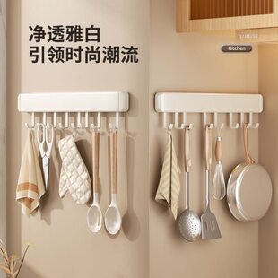 白色厨房挂钩架免打孔铲子勺子挂杆25cm长挂锅铲菜板收纳架太空铝