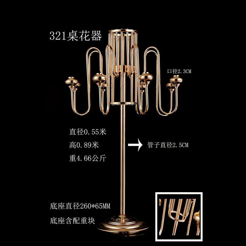 新款婚庆桌花器烛台电镀铁艺压克力婚礼道具酒店舞台餐桌桌摆件