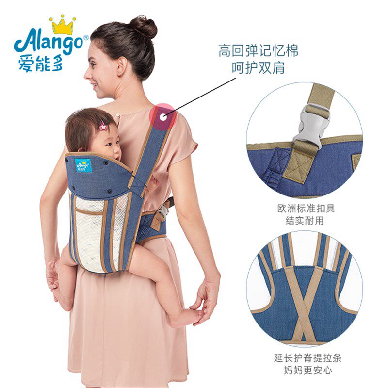 爱能多简易婴儿背带宝宝腰凳前后抱式多功能轻便前后两用抱娃神器