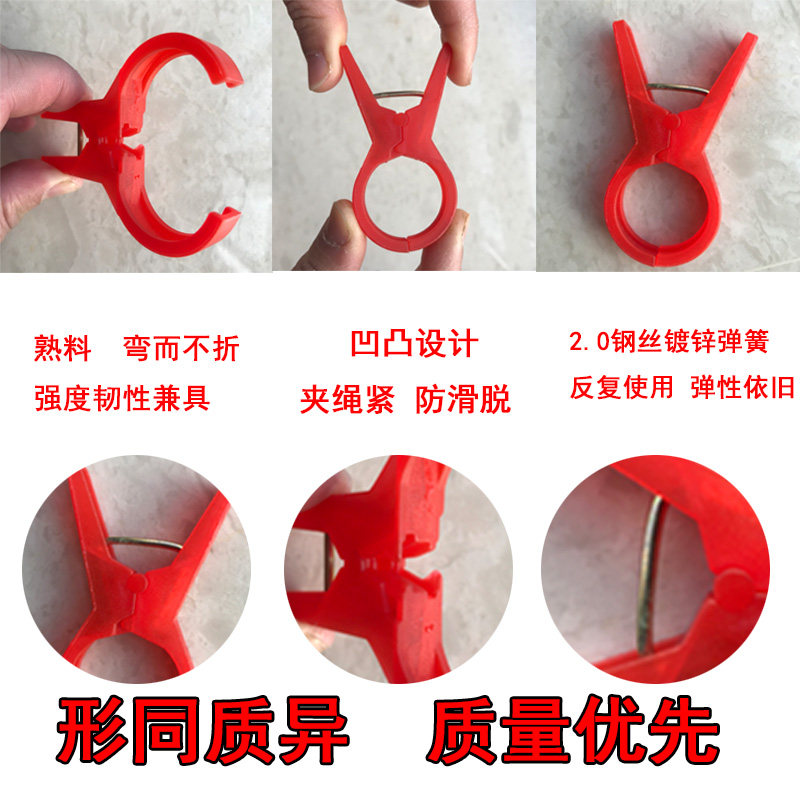 大棚黄瓜吊蔓夹绑托绳夹培植爬藤植物夹温室藤蔓夹子绑吊扶蔓夹