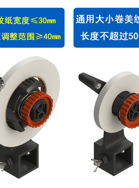 墙漆分格器美纹纸粘贴机器外墙涂料刷漆分格真仿石漆地坪划线分色