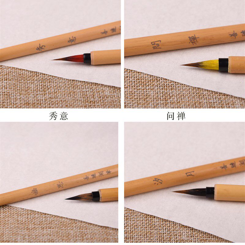 小楷毛笔套装 秀意 紫毫狼毫羊兼毫 簪花蝇头书法水彩画笔