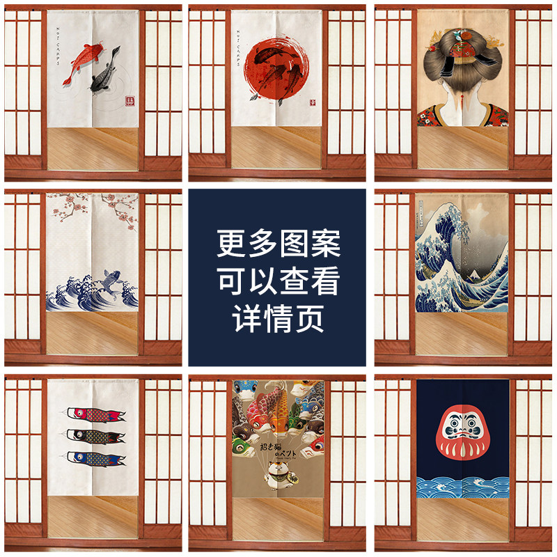 日式布艺门帘布帘客厅隔断帘厨房半帘卫生间家用半截帘子LOGO定制