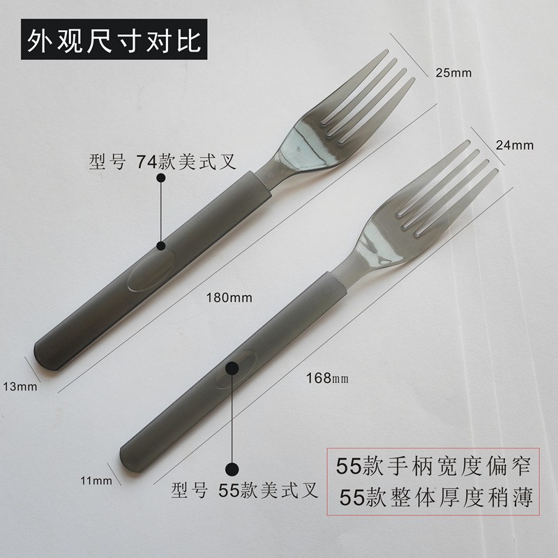 水果沙拉塑料叉子一次性外卖独立包装黑色半透明长柄加厚商用西餐