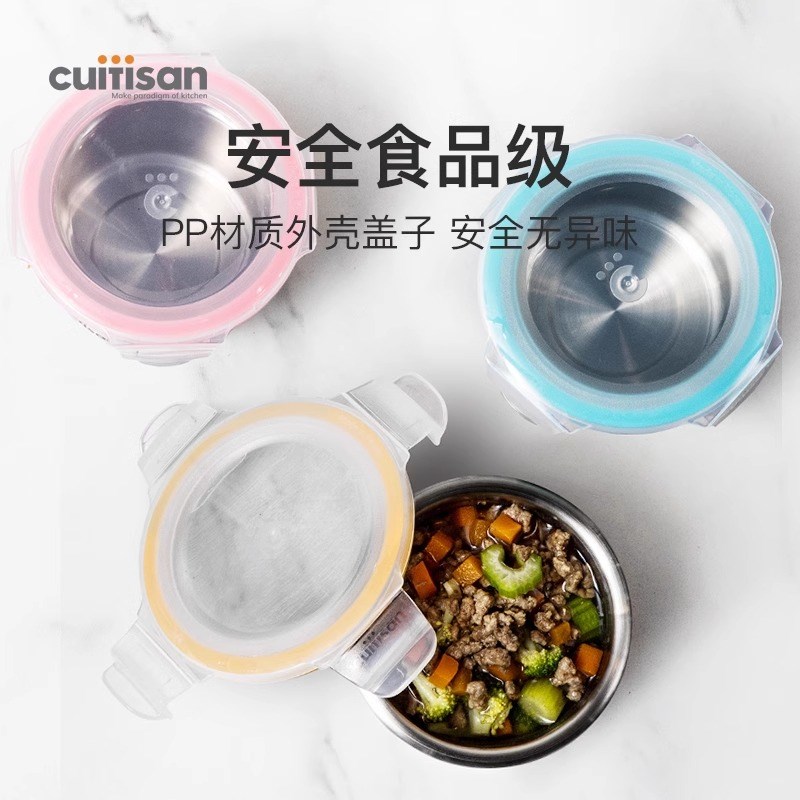 cuitisan酷艺师儿童辅食盒储存盒婴儿保鲜盒冷冻宝宝辅食碗可蒸煮