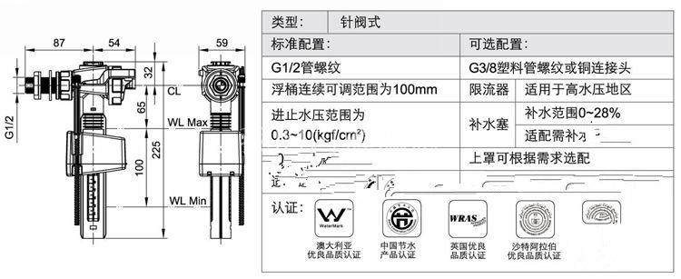 盛宝制冰机进水阀机械浮球阀 德宝爱ICE雪制冰机自动浮球开关配件