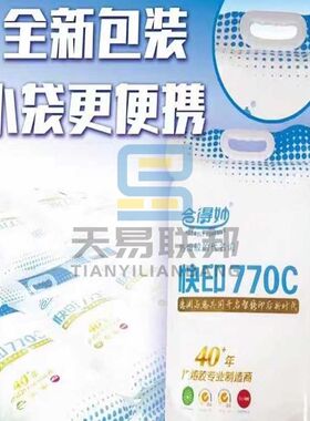 合得妙热熔胶770C  胶装机胶粒  无烟味粘性强