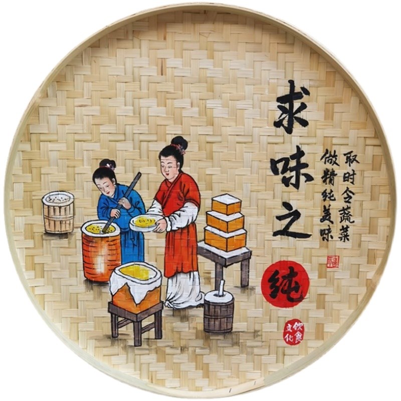 竹编手绘簸箕画装饰品餐厅餐馆挂饰米筛墙饰田园农村墙面背景挂画