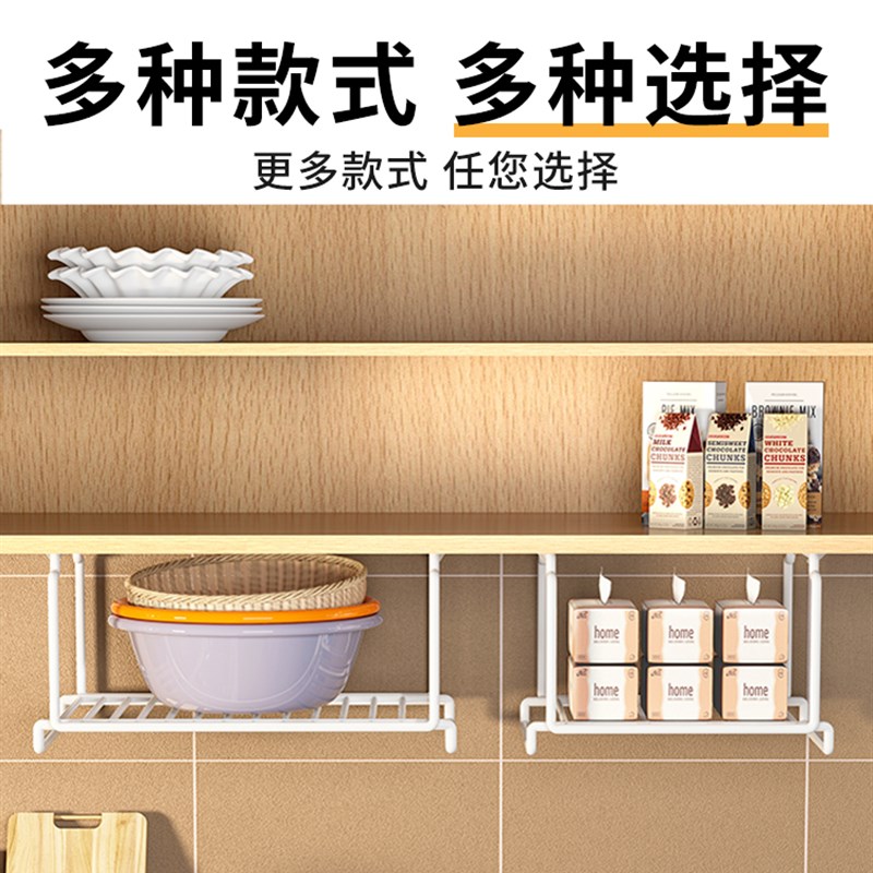 橱柜下挂架厨房洗菜盆置物架免打孔挂钩架放菜篮子收纳挂篮调料架图片