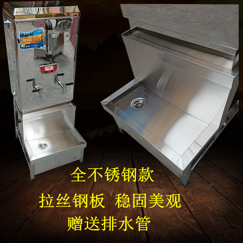 新款3KW6KW烧水炉支架电热开水器架子全不锈钢下盘架30升60升底座