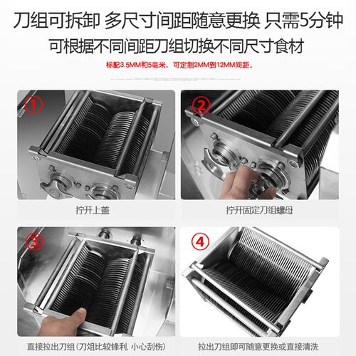 红鹰绞肉机商用大功率全钢立式多功能切片切丝机不锈钢切丝机
