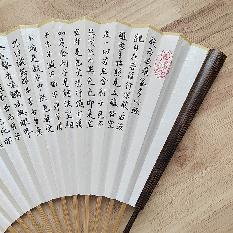 手写心经折扇小楷书法毛笔字文玩中国古风苏工扇面金丝半棕竹扇子