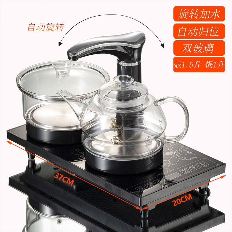 自动上抽水电茶炉三合一茶具套装 茶盘茶道配件泡茶烧水壶茶艺炉